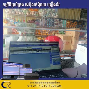 ផ្លូវជាតិលេខ៤