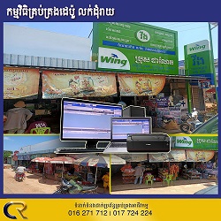 ព្រះសីហនុ