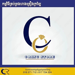 មោងឬស្សី បាត់ដំបង